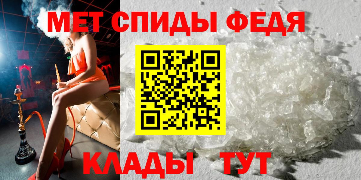 АМФЕТАМИН 97% Озёры