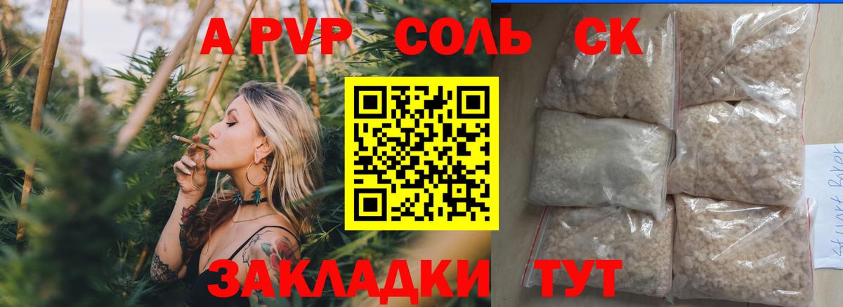 Альфа ПВП СК КРИС Озёры