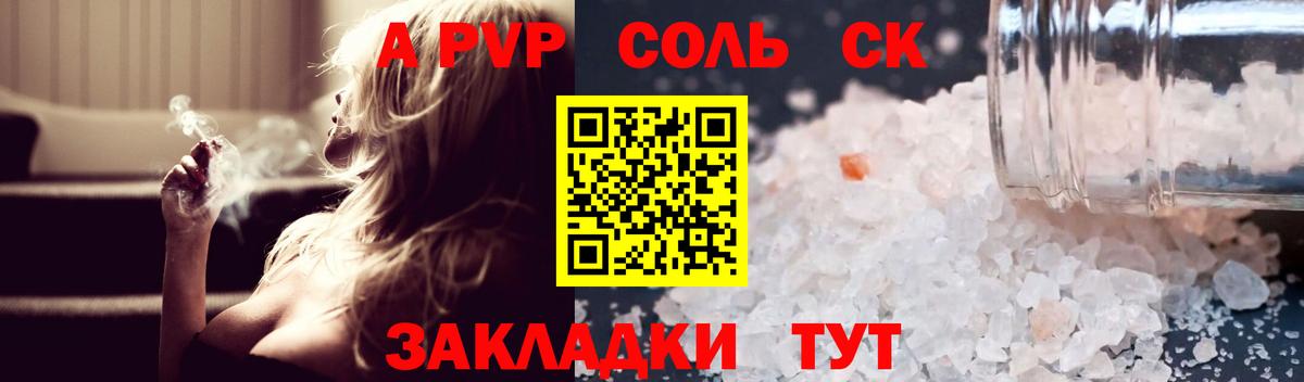 Озёры  Alpha-PVP Crystall  APVP кристаллы  даркнет сайт  Вход с VPN  APVP мука 