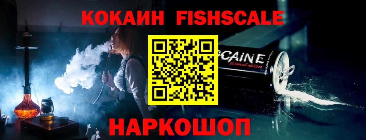 КОКАИН Боливия Озёры