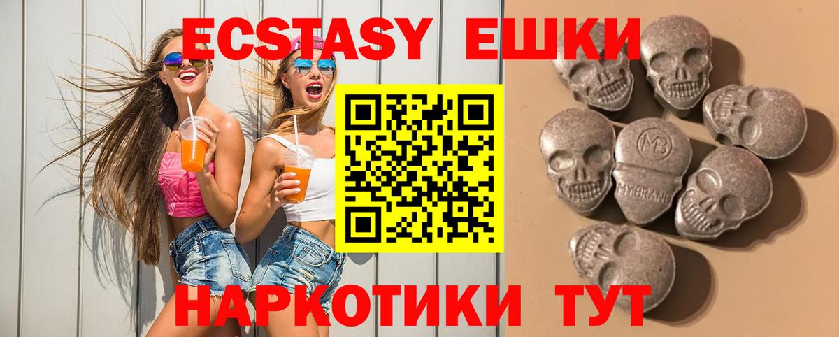 ЭКСТАЗИ louis Vuitton Озёры