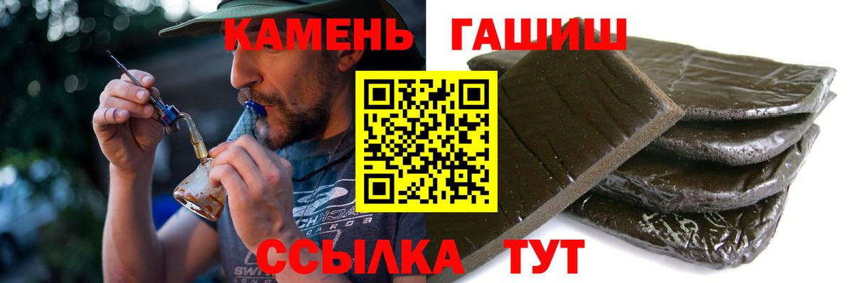 ГАШ  Вход с VPN  ГАШ Изолятор  Озёры  ГАШ Ice-O-Lator 