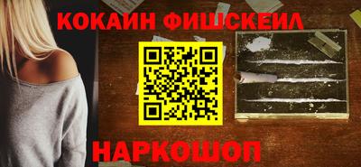 ALPHA PVP Волжский