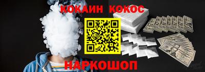 кристаллы Волгодонск