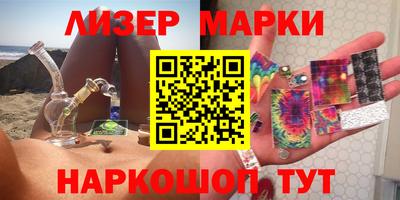 ALPHA PVP Волжский