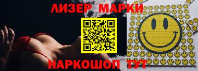 кристаллы Волгодонск