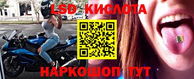 кристаллы Волгодонск