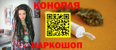кристаллы Волгодонск