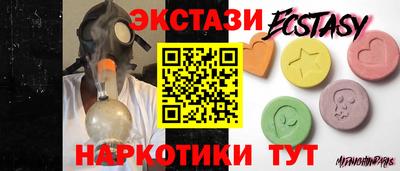 стаф Волжск