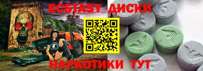 стаф Волжск