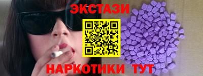 кристаллы Волгодонск