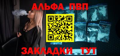 кристаллы Волгодонск