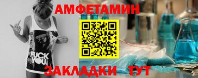 кристаллы Волгодонск