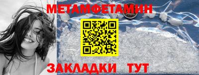 ALPHA PVP Волжский