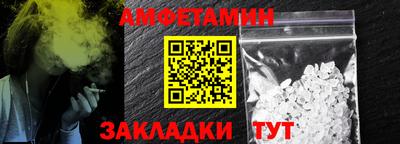 ALPHA PVP Волжский