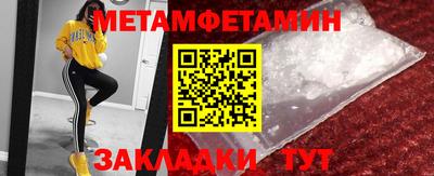 кристаллы Волгодонск