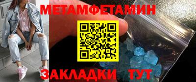 кристаллы Волгодонск