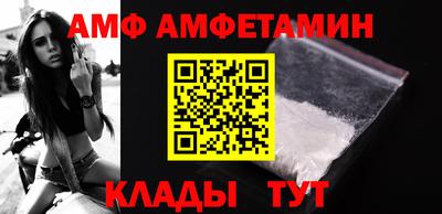 ALPHA PVP Волжский