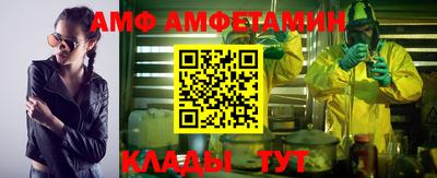кристаллы Волгодонск
