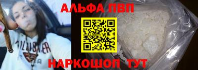 кристаллы Волгодонск