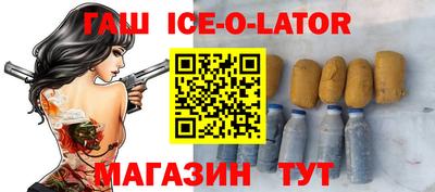 кристаллы Волгодонск