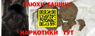 ALPHA PVP Волжский