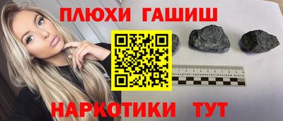 кристаллы Волгодонск