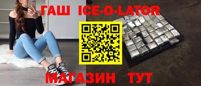 стаф Волжск
