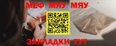 кристаллы Волгодонск