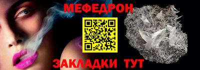 ALPHA PVP Волжский