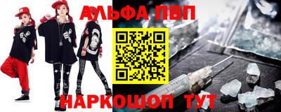 кристаллы Волгодонск
