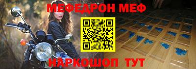 стаф Волжск