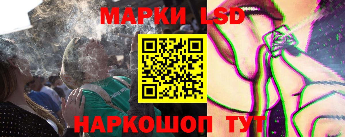 ЛСД экстази ecstasy Озёры