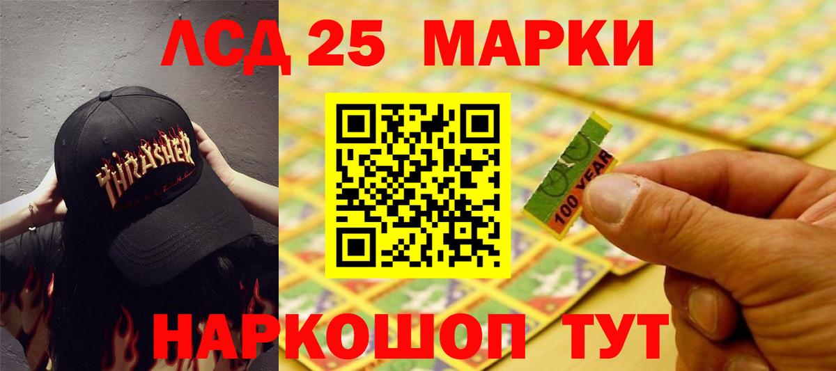 Лсд 25 экстази ecstasy  Вход с VPN  Озёры 