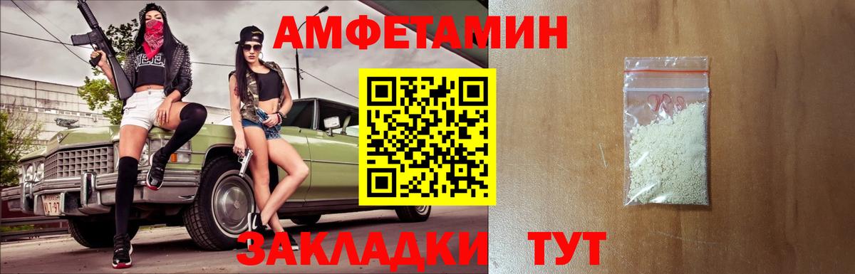 Первитин винт Озёры