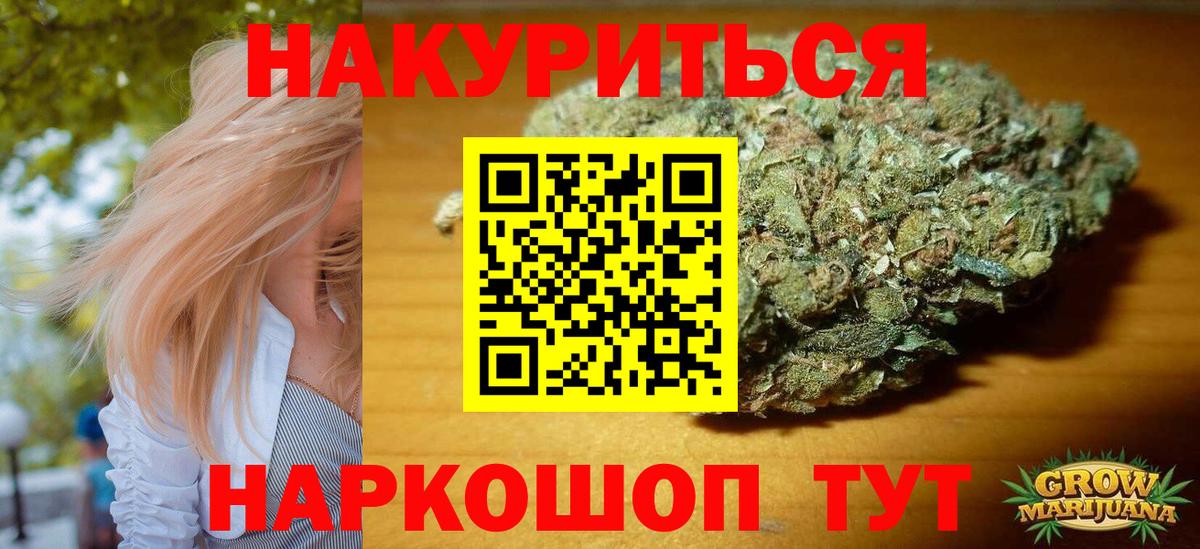 Бошки Шишки ГИДРОПОН  Канабис LSD WEED  Конопля план  Вход с VPN  Озёры 
